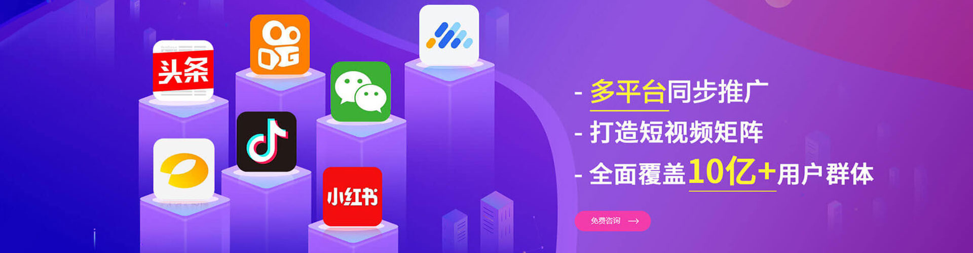武冈百度网络推广
