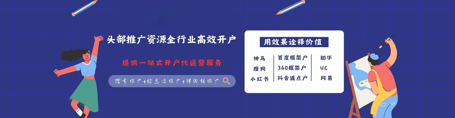 武冈百度推广运营